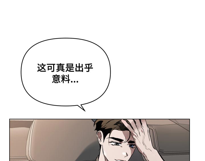 第114章：【第二季】可以再见一次吗？7