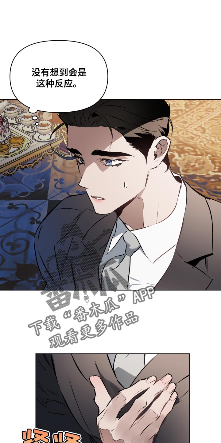 第119章：【第二季】特殊对待0