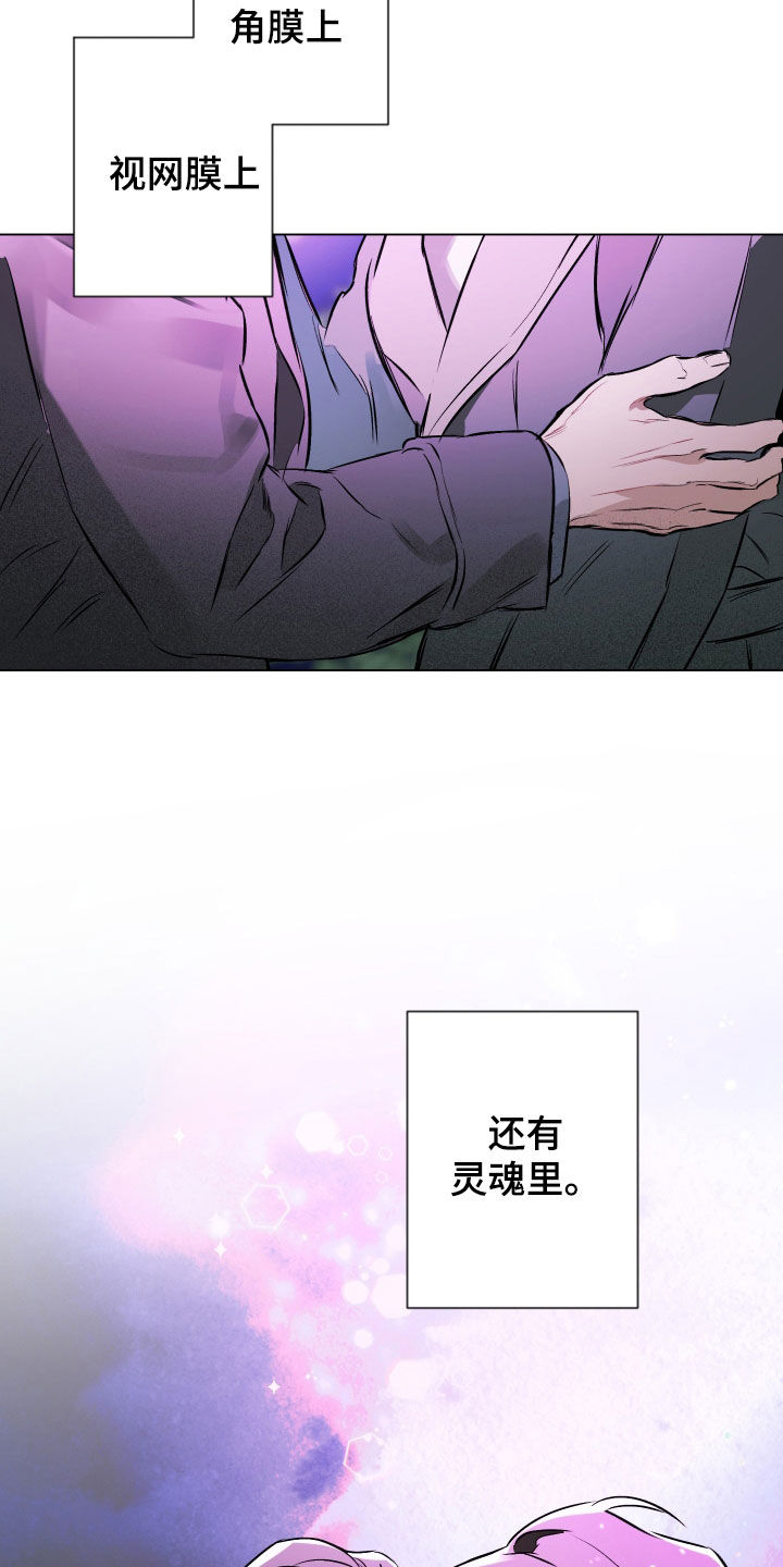 第142章：【第二季】爱人4