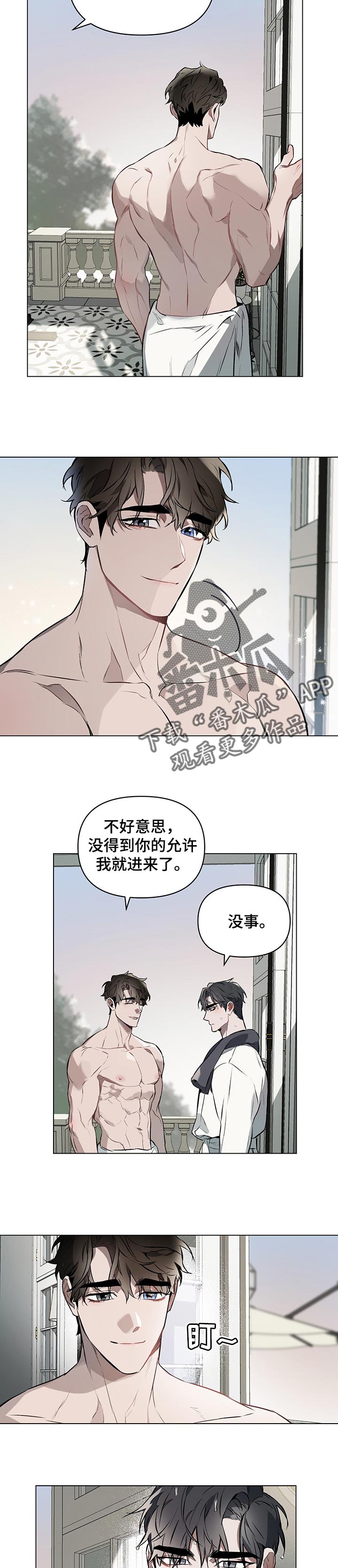 第29章：很满意4