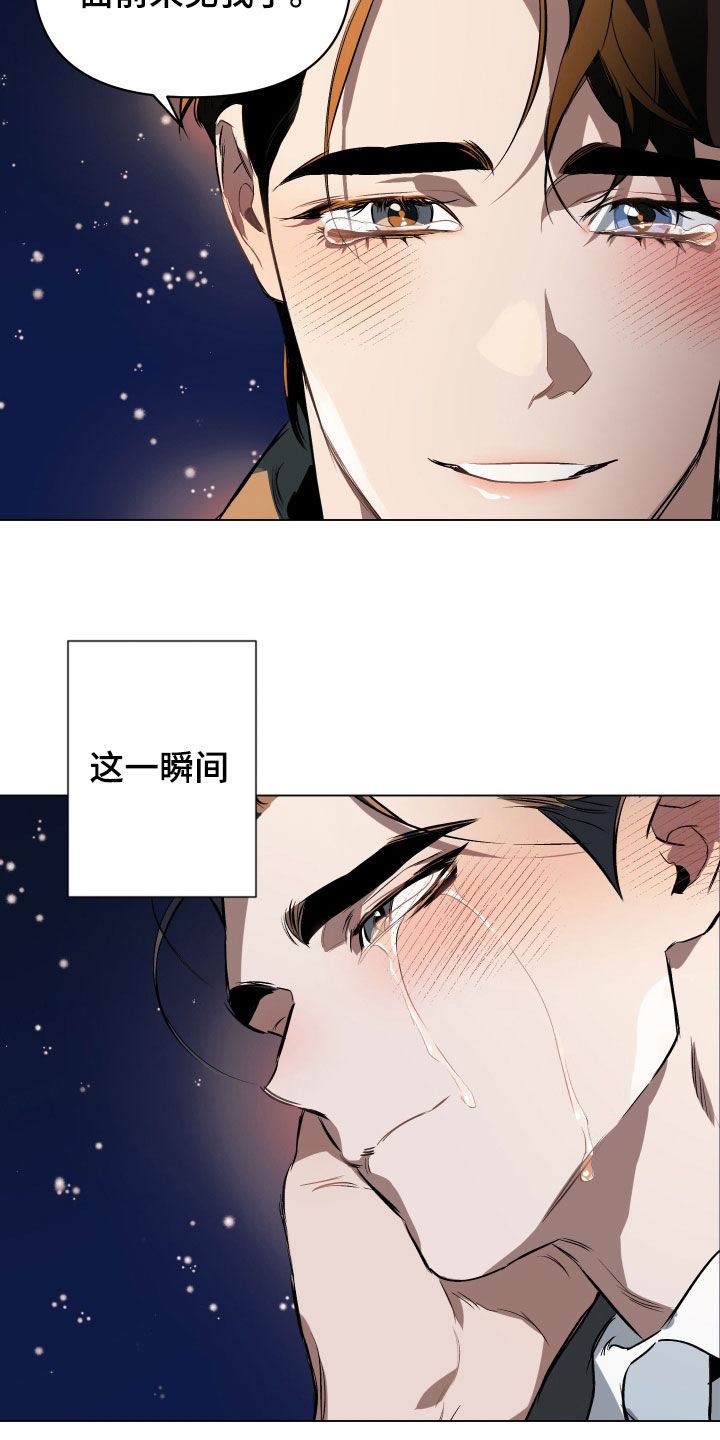 第142章：【第二季】爱人1
