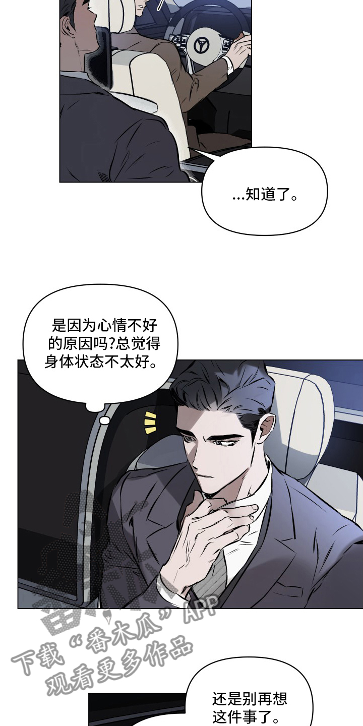 第52章：【第二季】义务11