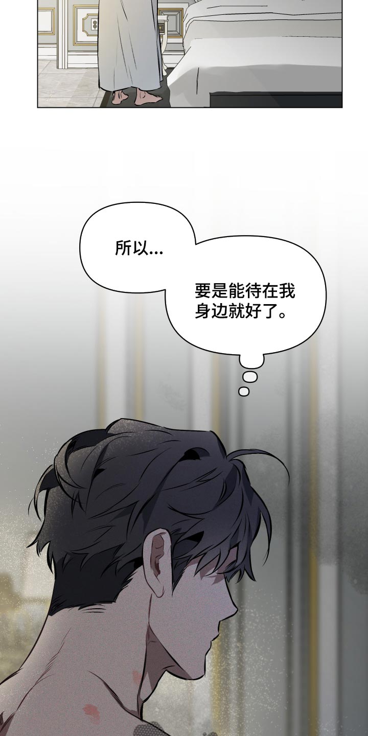 第59章：【第二季】非常帅气的人6