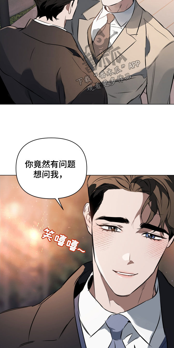 第135章：【第二季】想知道理由22