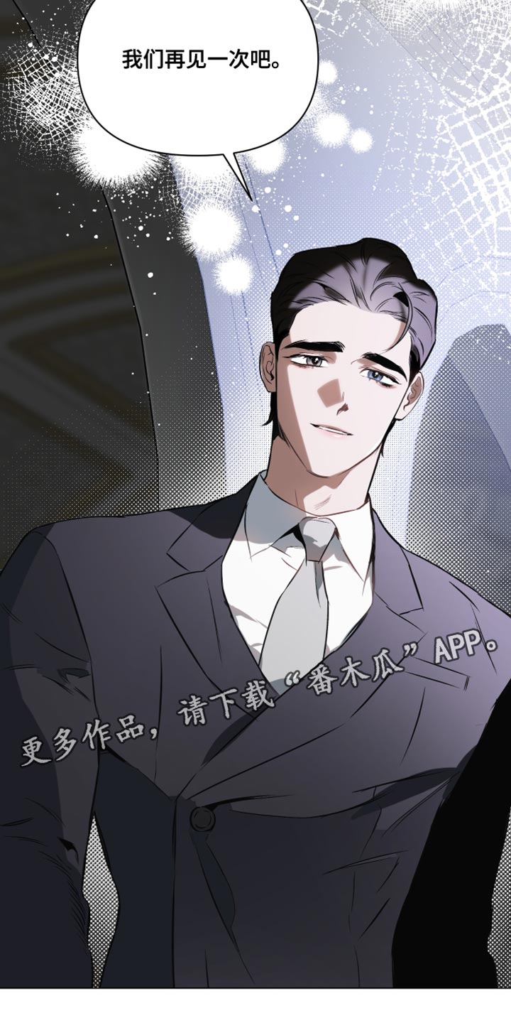 第121章：【第二季】慢慢变好30