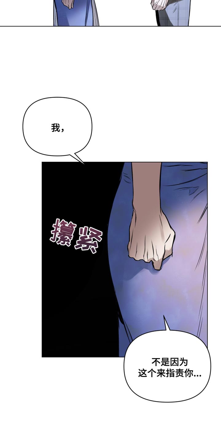 第128章：【第二季】解除婚约12
