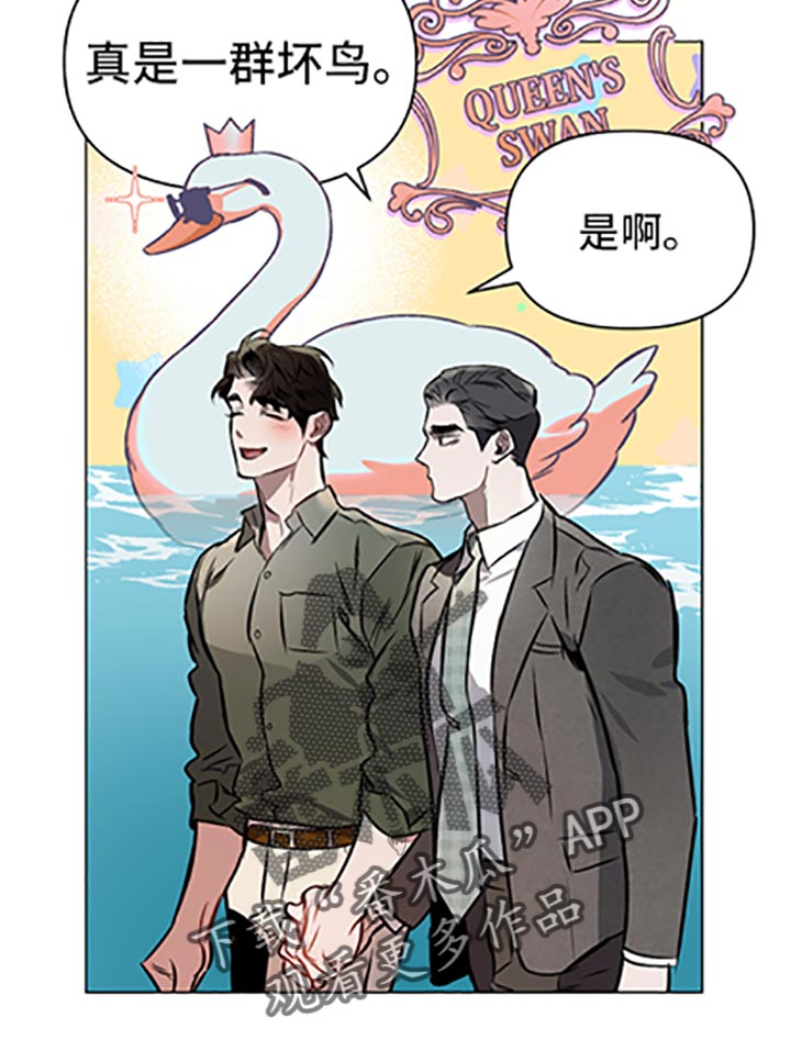 第66章：【第二季】无所适从14