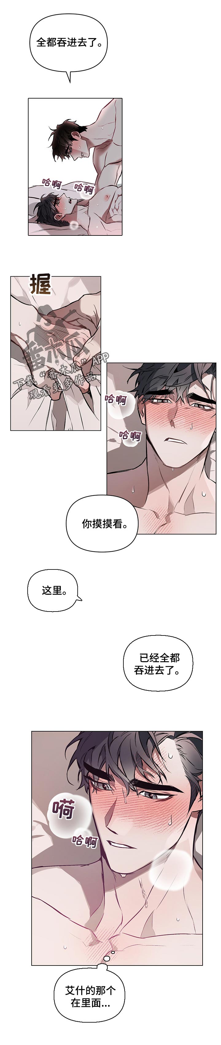 第32章：投入0