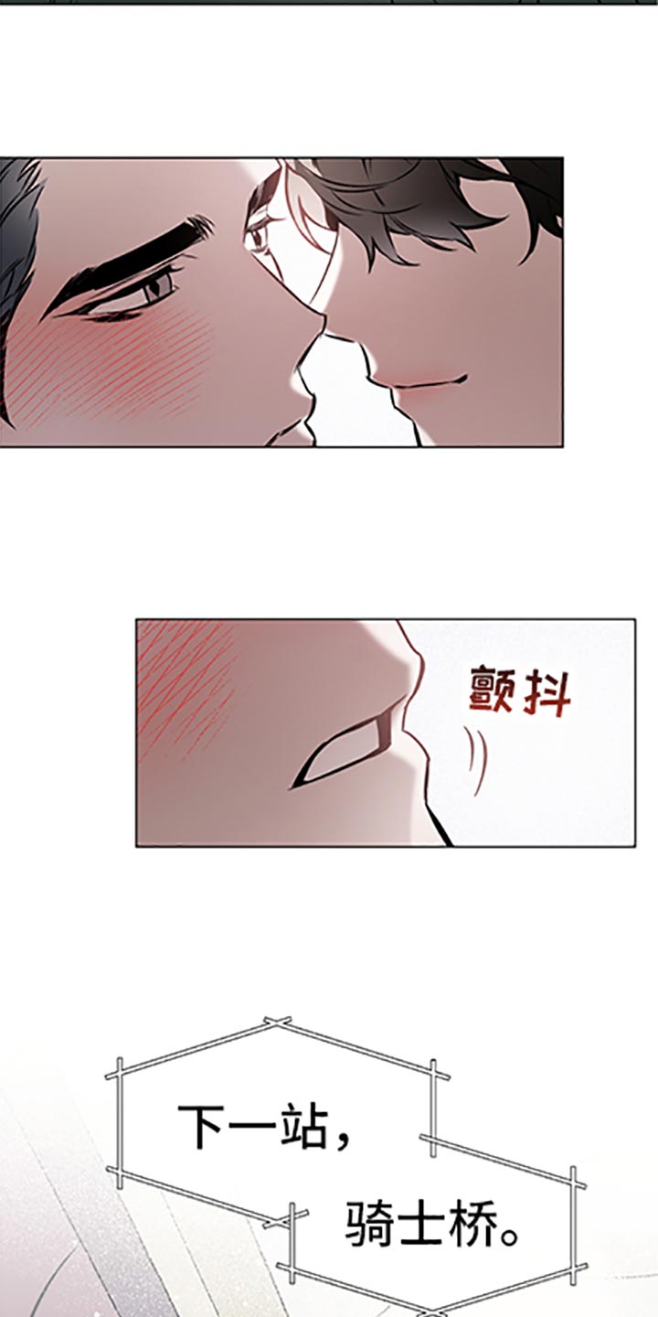 第65章：【第二季】和我一起散步吗5
