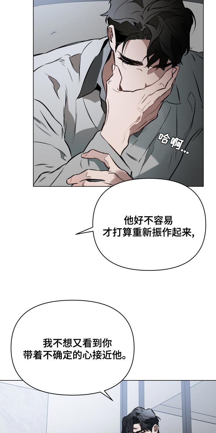第116章：【第二季】订婚派对11