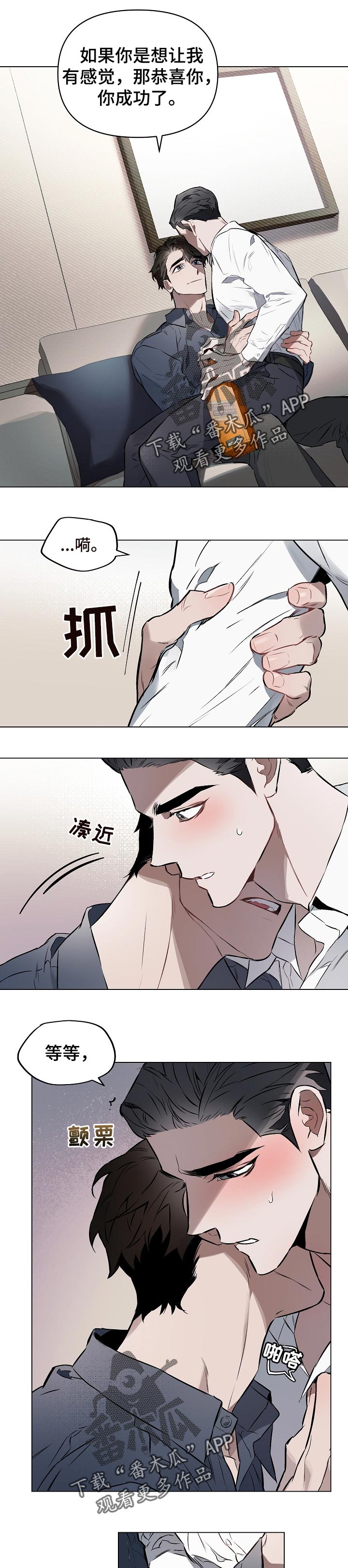 第20章：走神0