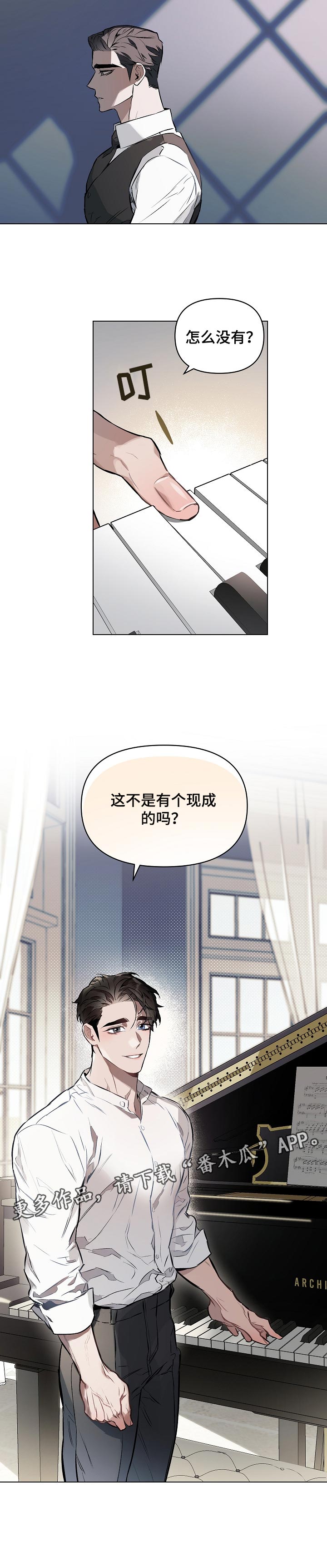 第27章：现成的听众9