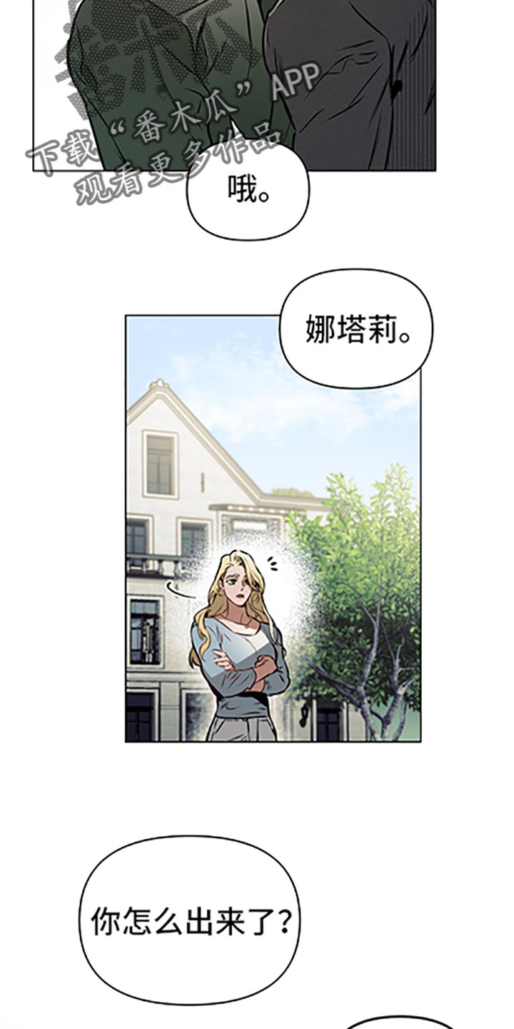 第66章：【第二季】无所适从24