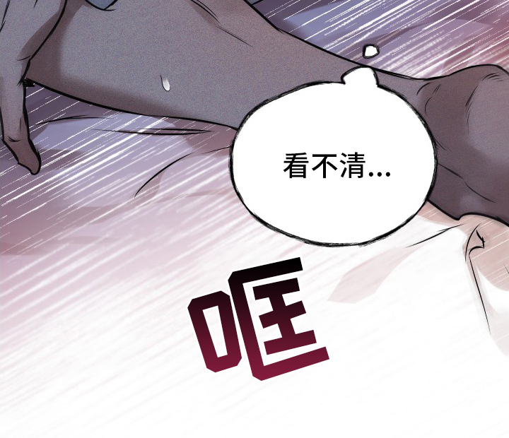 第52章：【第二季】义务20