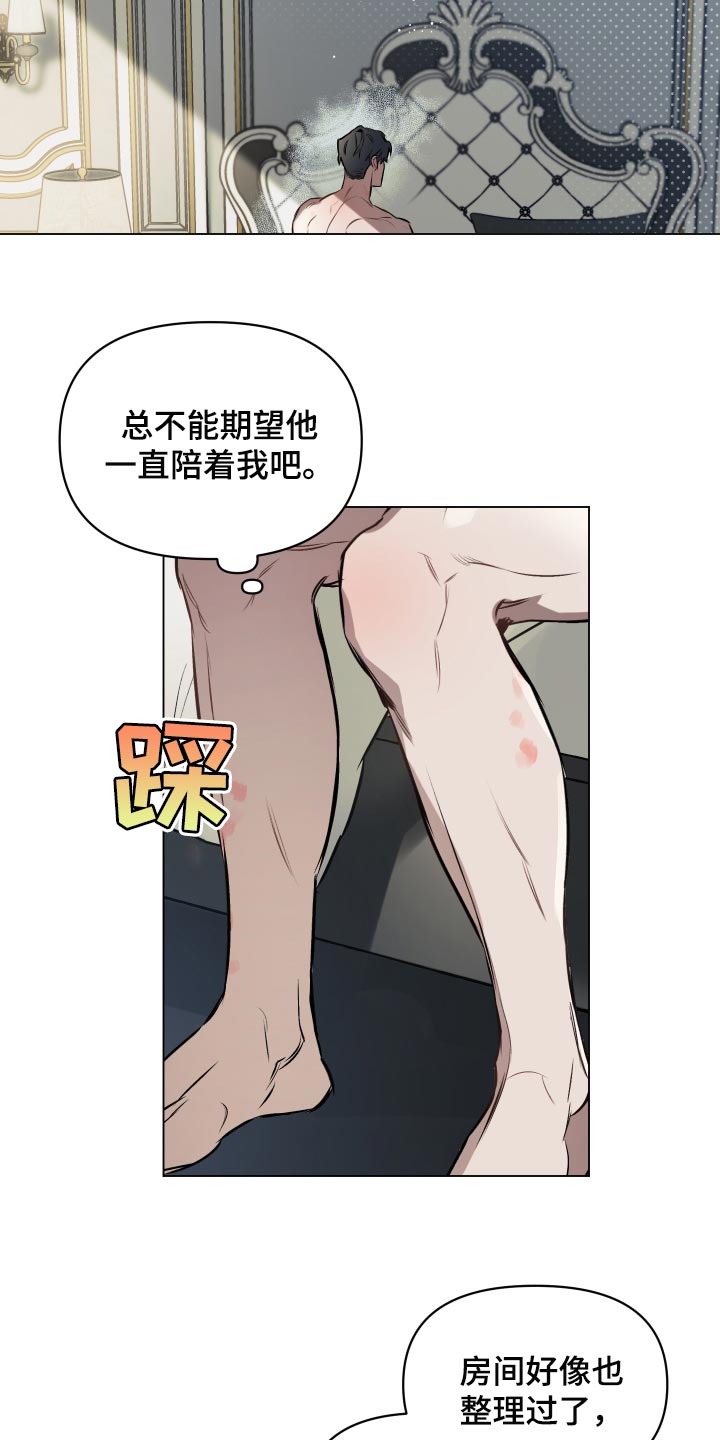 第59章：【第二季】非常帅气的人3