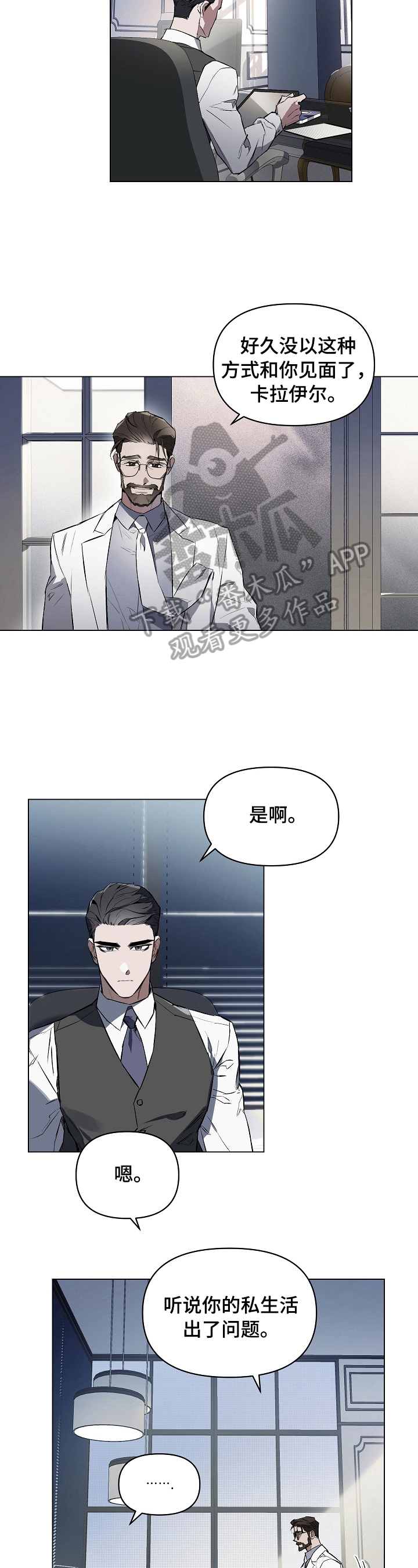 第4章：家族1