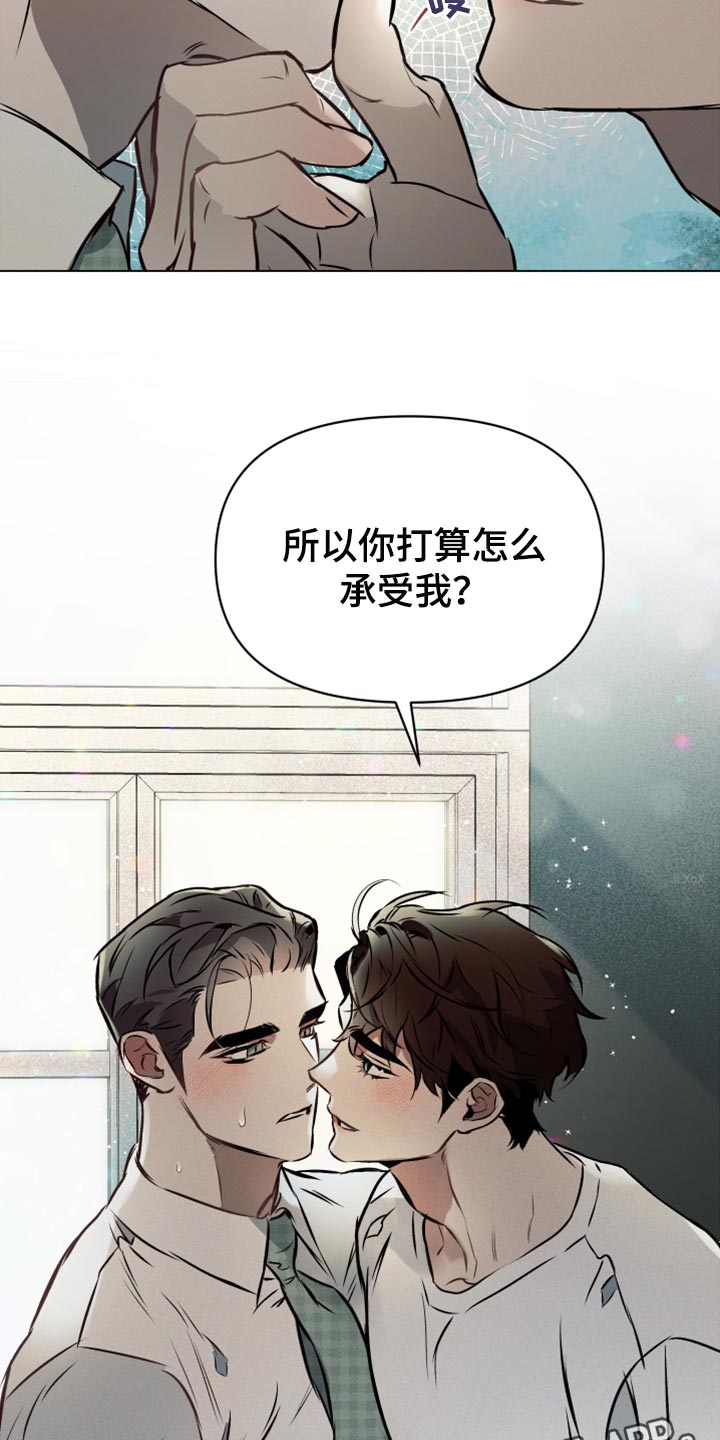 第72章：【第二季】单纯23