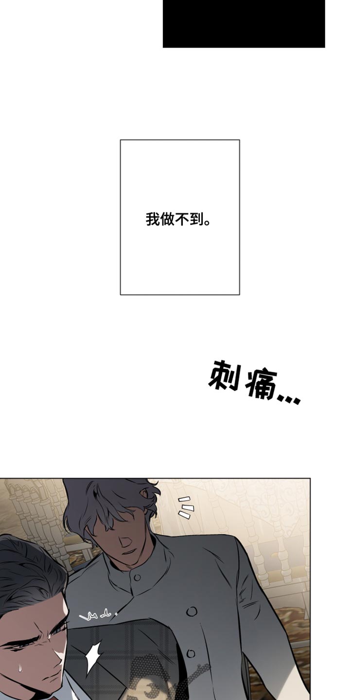 第123章：【第二季】晕倒9