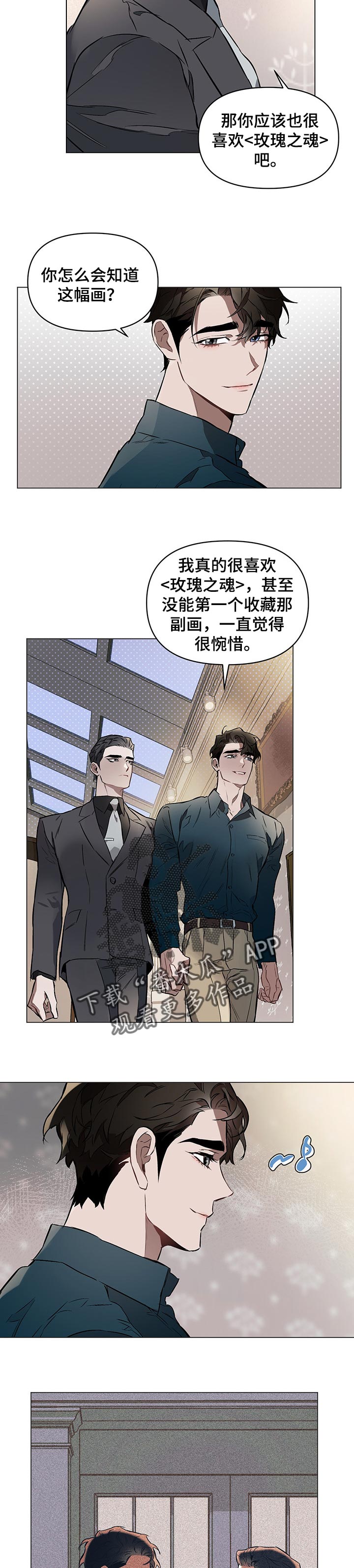 第47章：神奇的人6