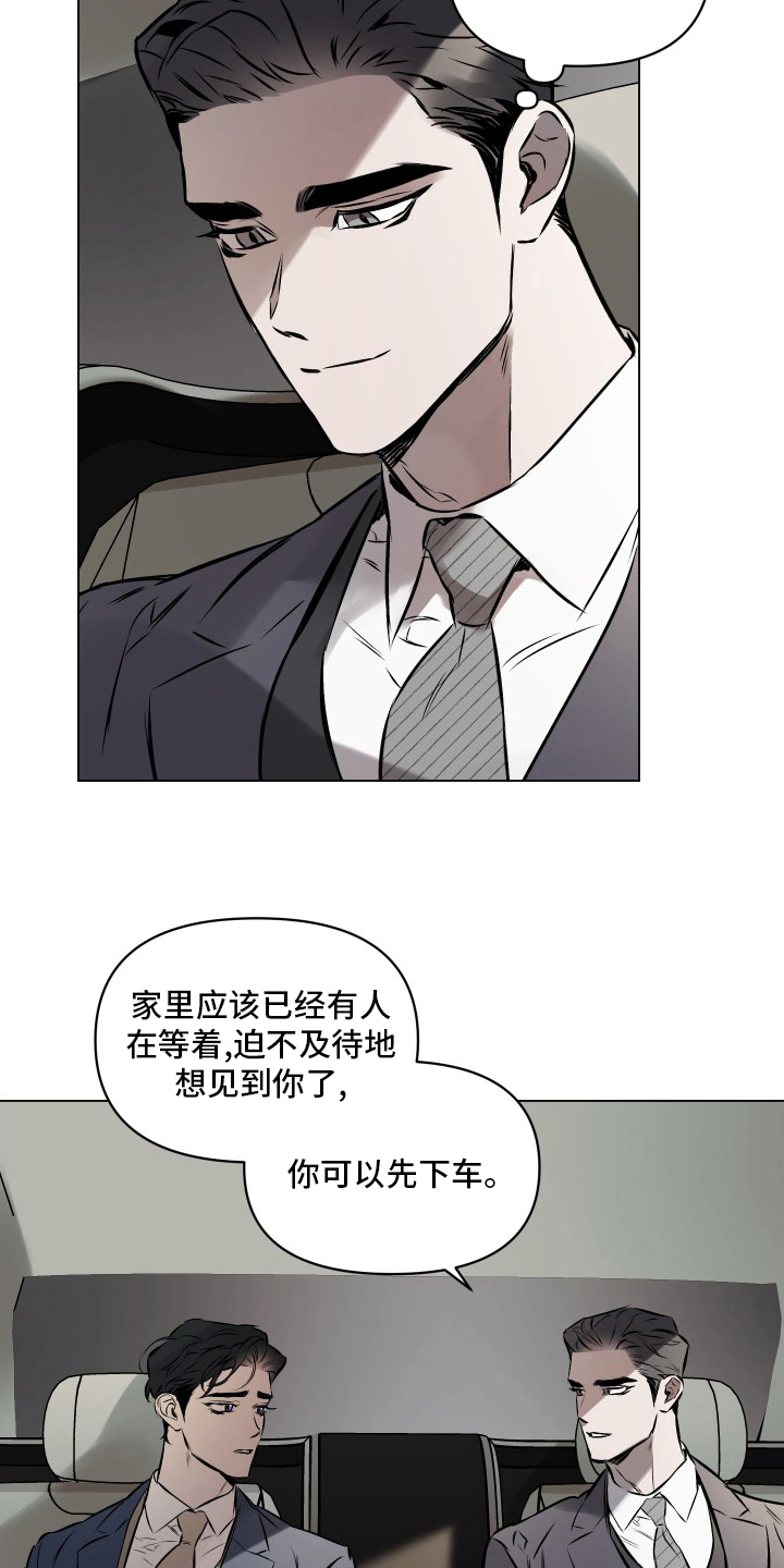 第52章：【第二季】义务4