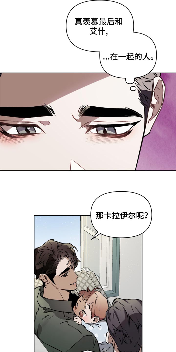 第69章：【第二季】温柔残忍8