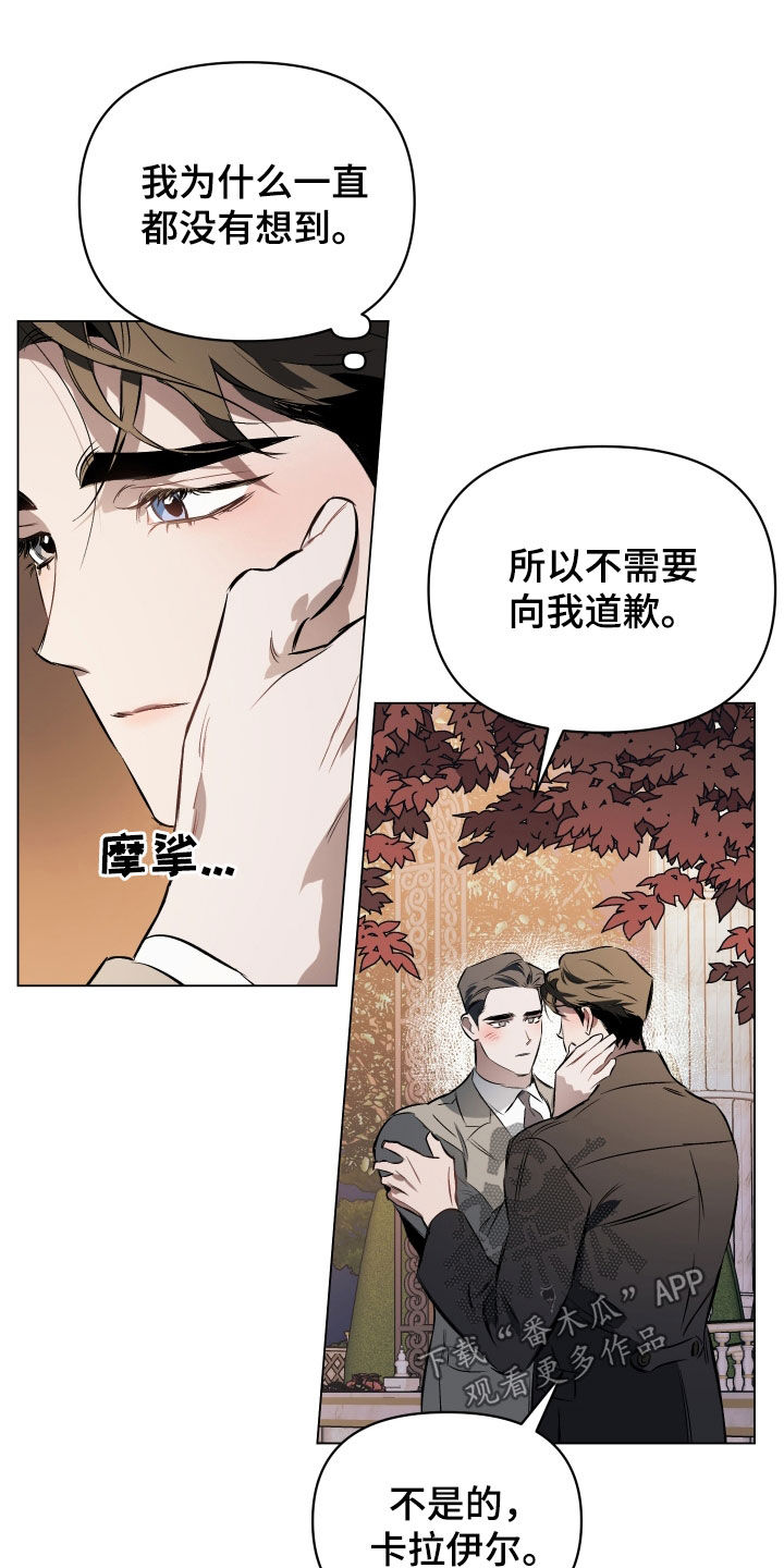 第136章：【第二季】只要你允许18