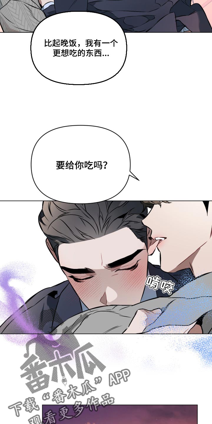 第83章：【第二季】一起洗8