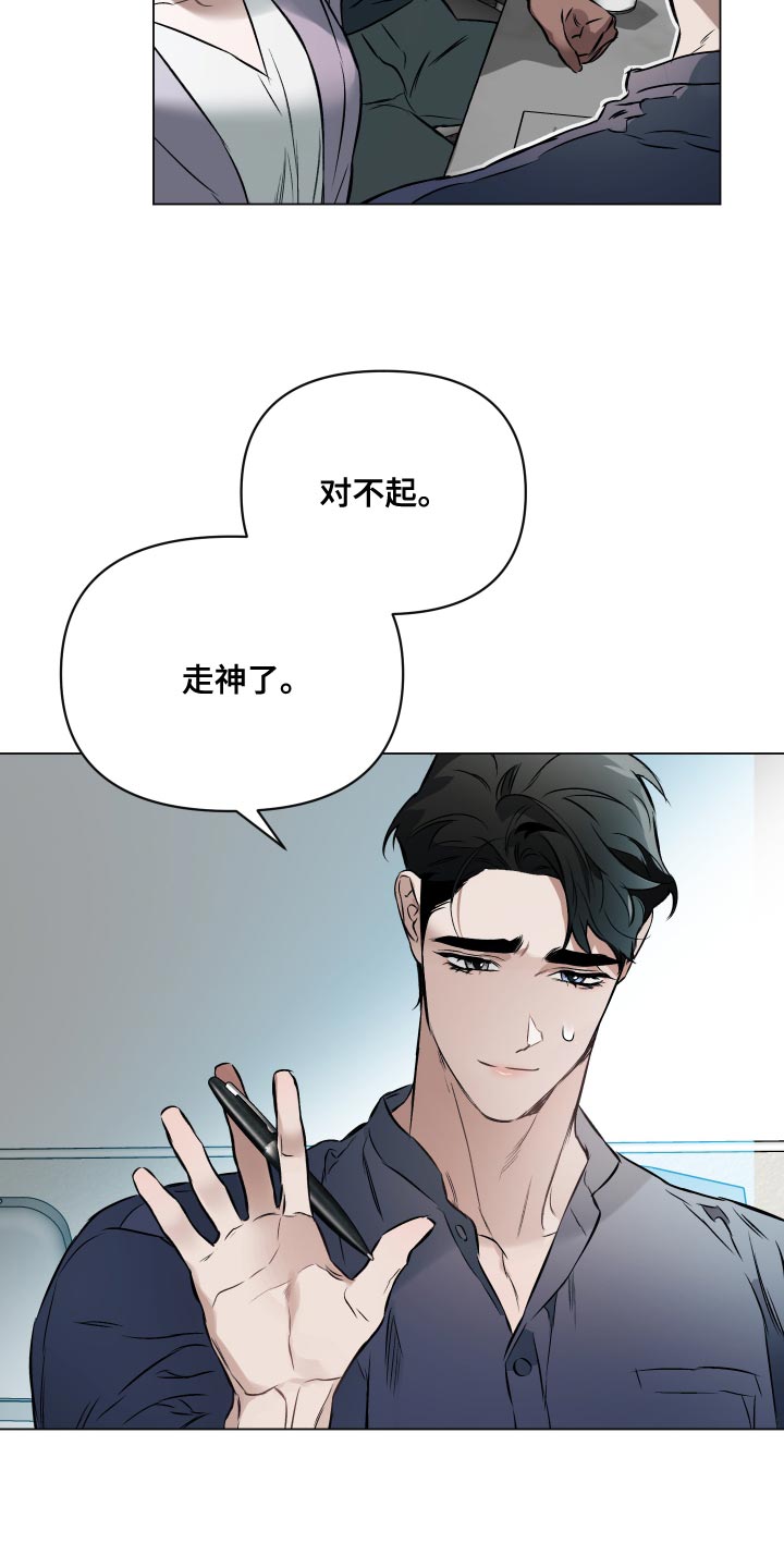 第106章：【第二季】失去重要的东西18