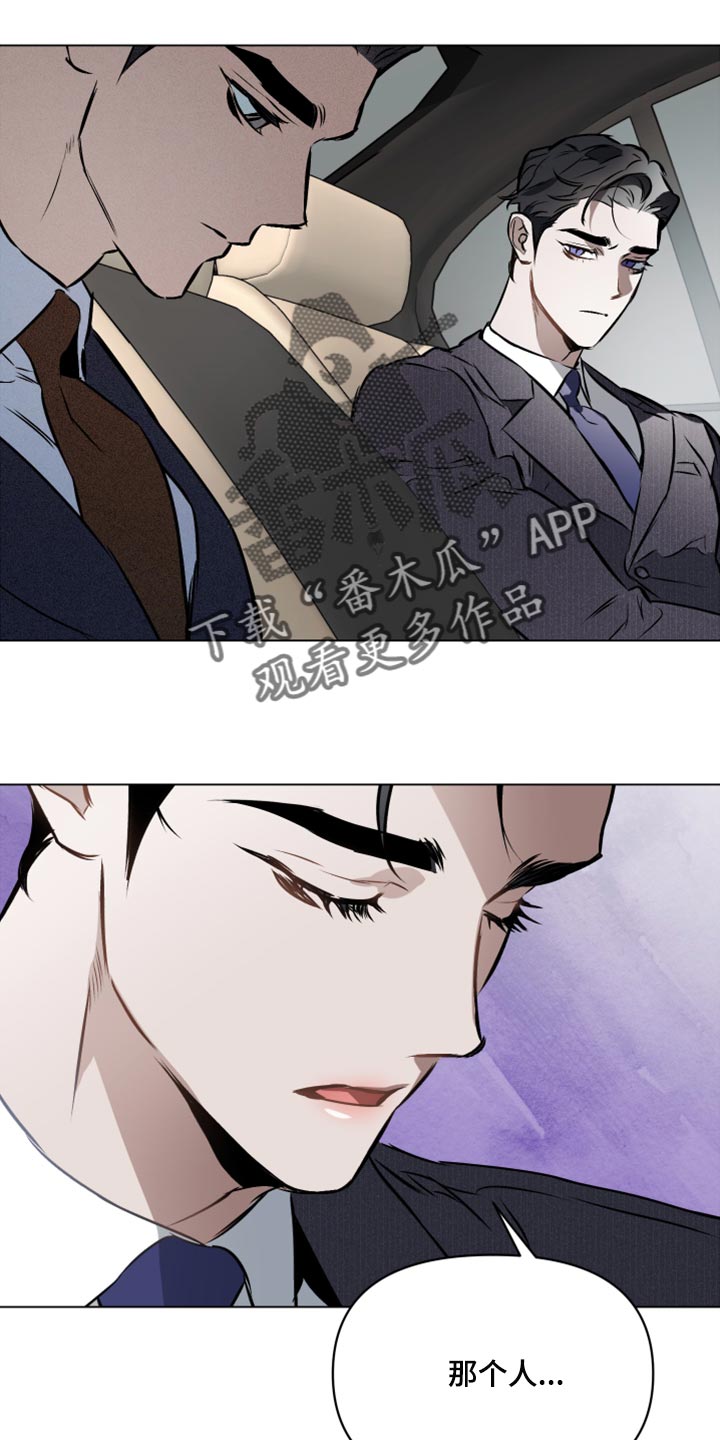 第76章：【第二季】聊聊你的婚事16