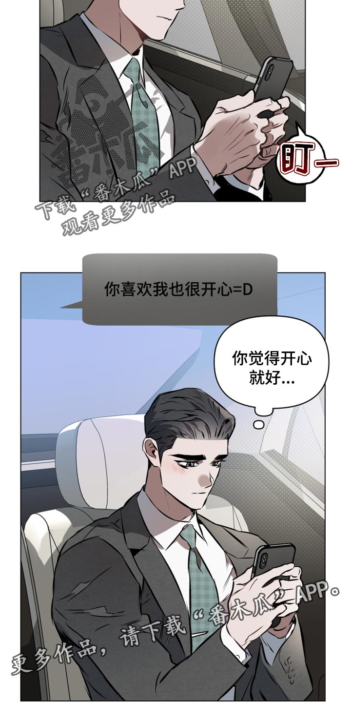 第61章：【第二季】记号21