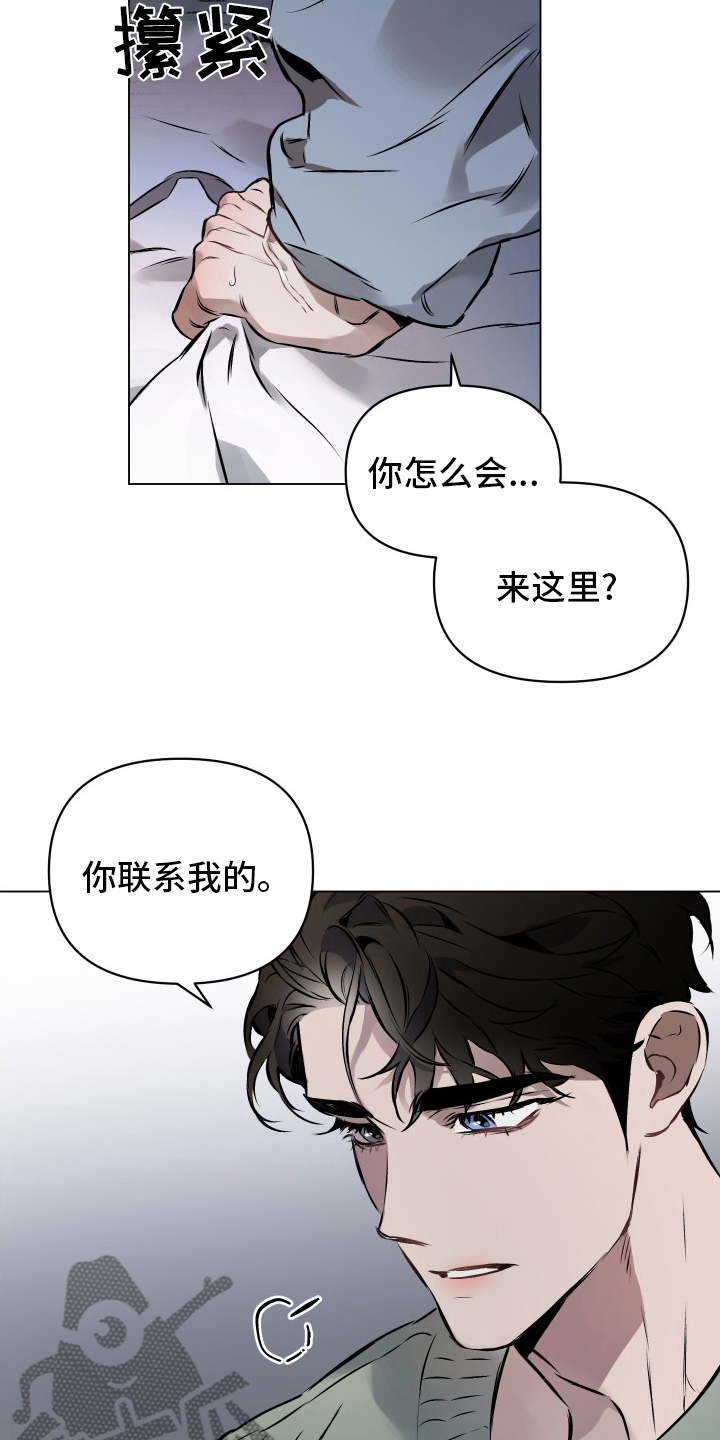 第53章：【第二季】勉强7