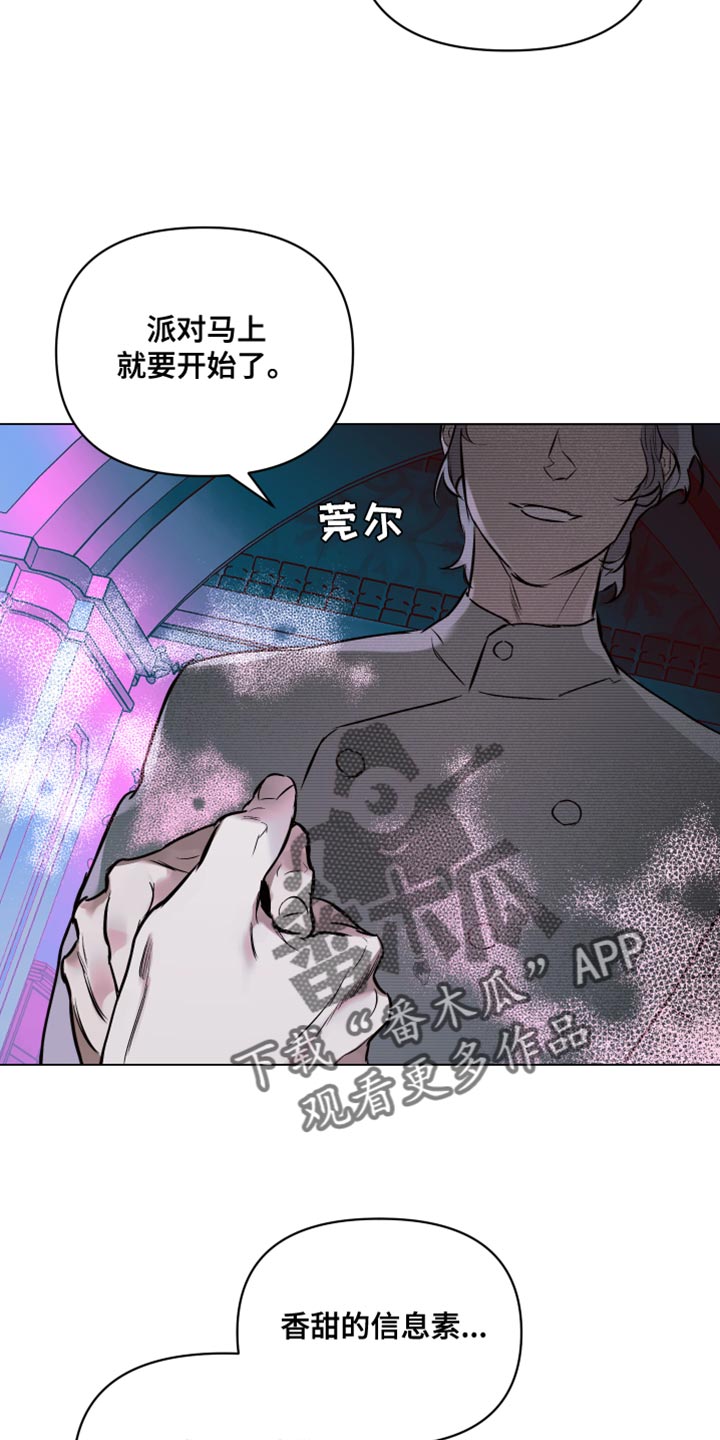 第123章：【第二季】晕倒3