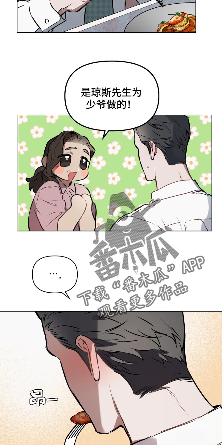 第60章：【第二季】饱含真心2
