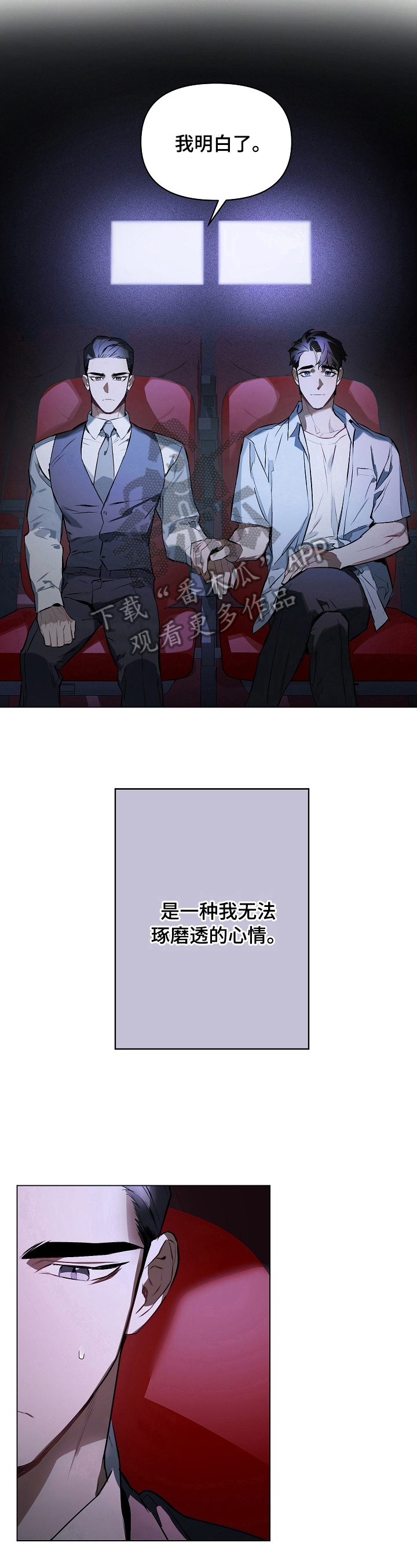 第12章：公共场合4