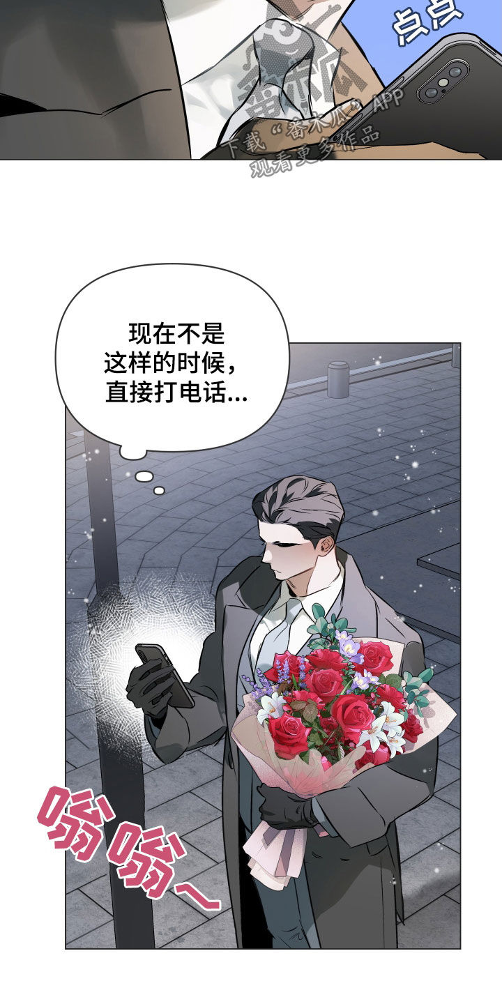 第140章：【第二季】我好想你10