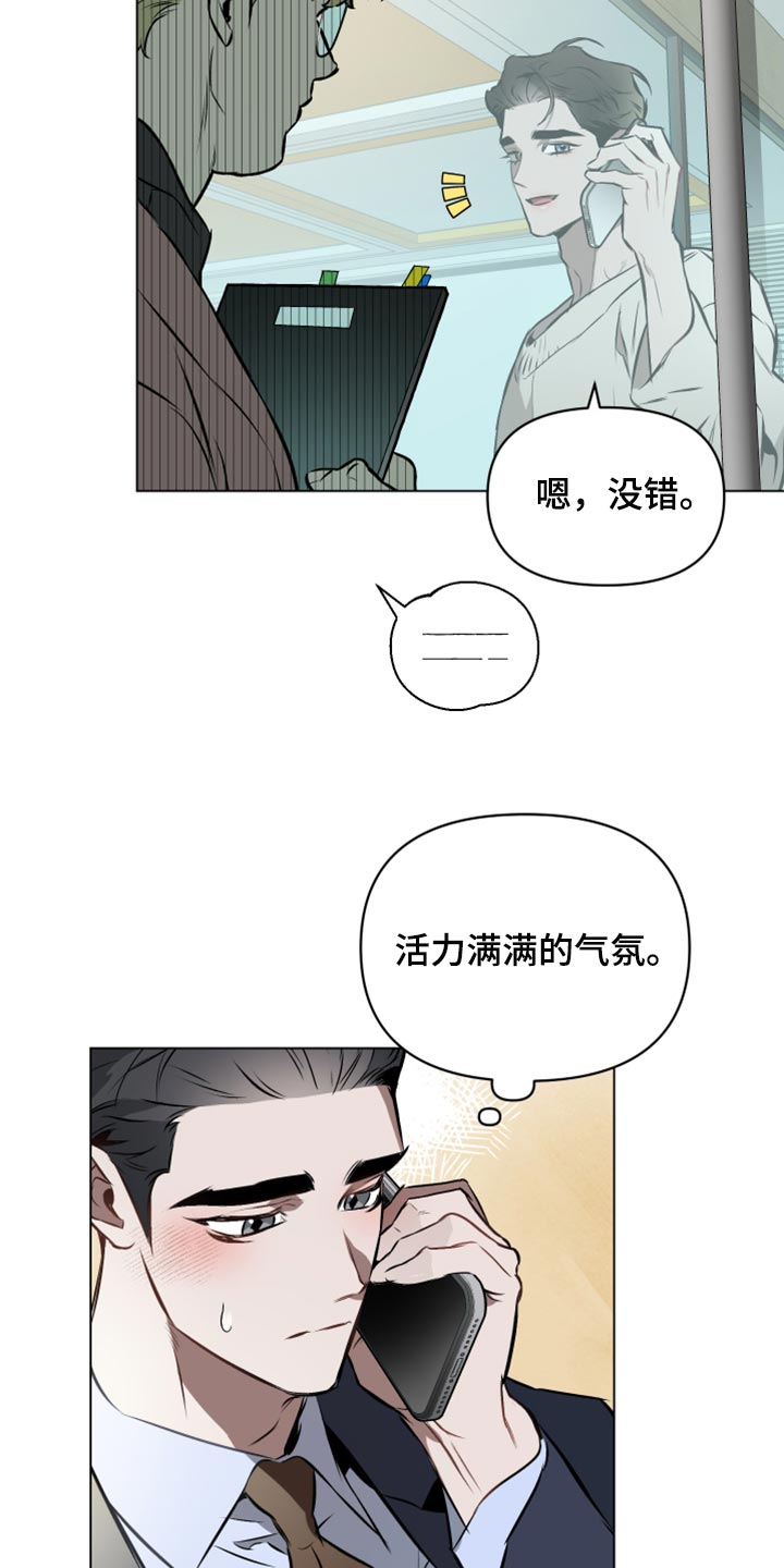 第80章：【第二季】奖励21