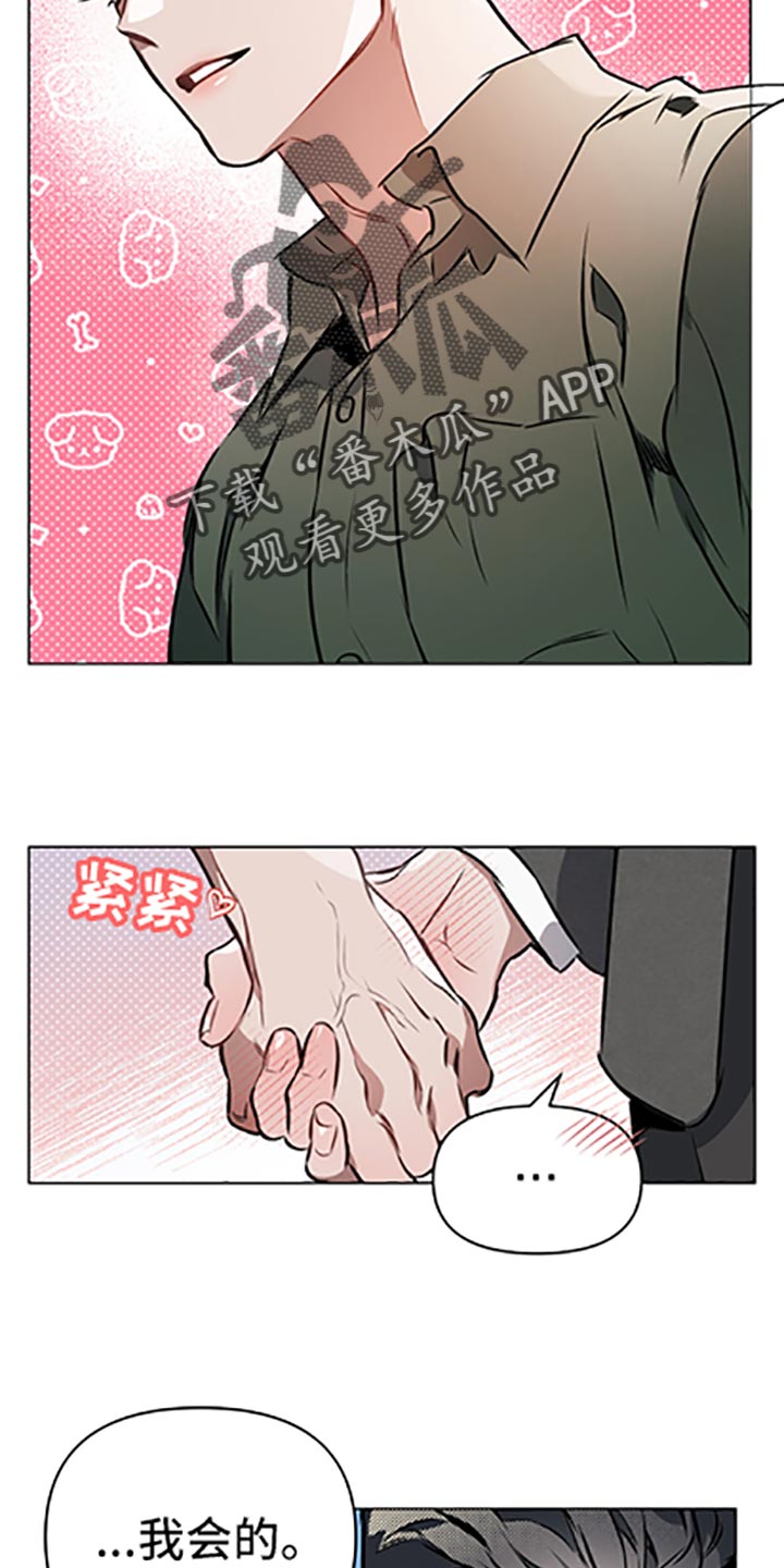 第66章：【第二季】无所适从16