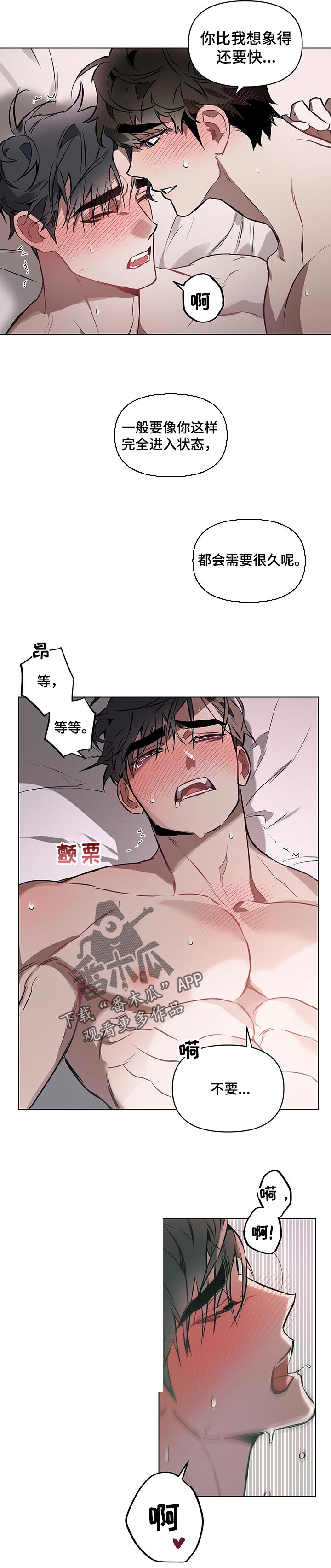 第32章：投入4