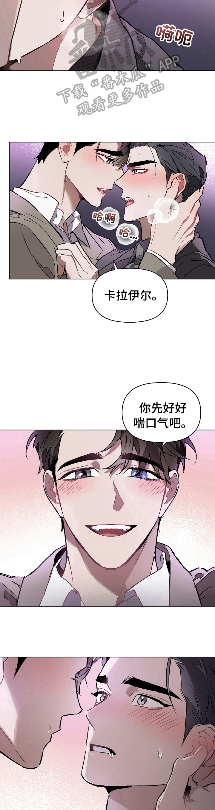 第15章：还早8