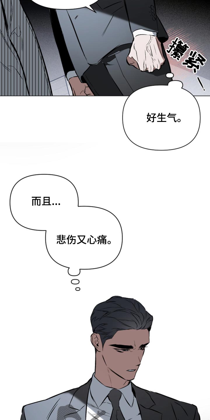 第101章：【第二季】还有希望9