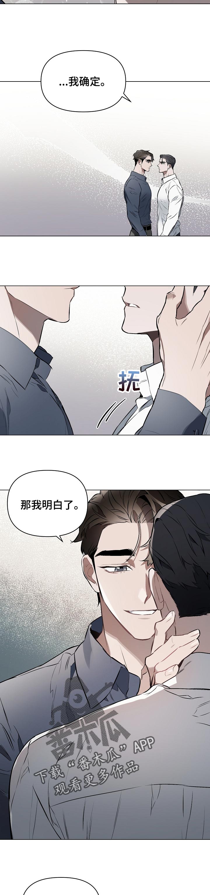 第22章：放松7