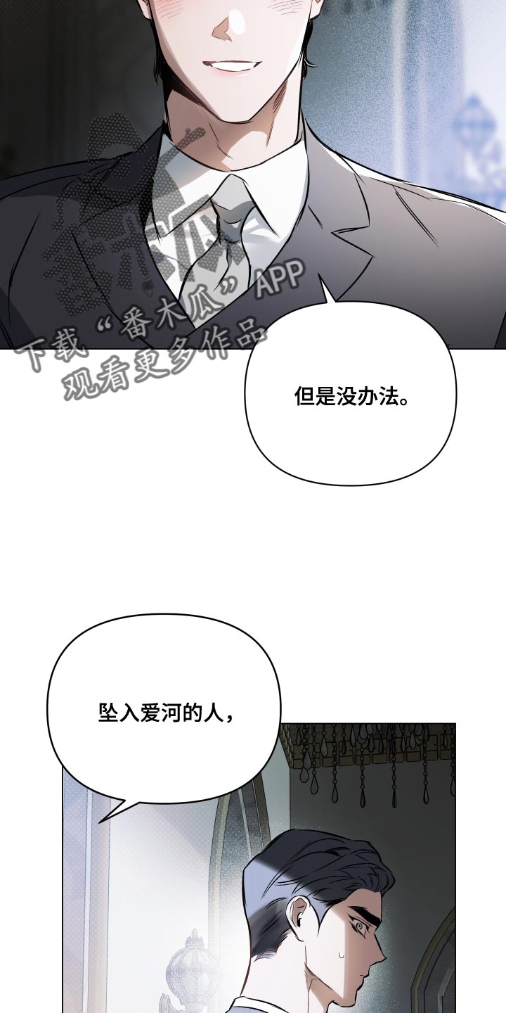 第120章：【第二季】再见一次吧22