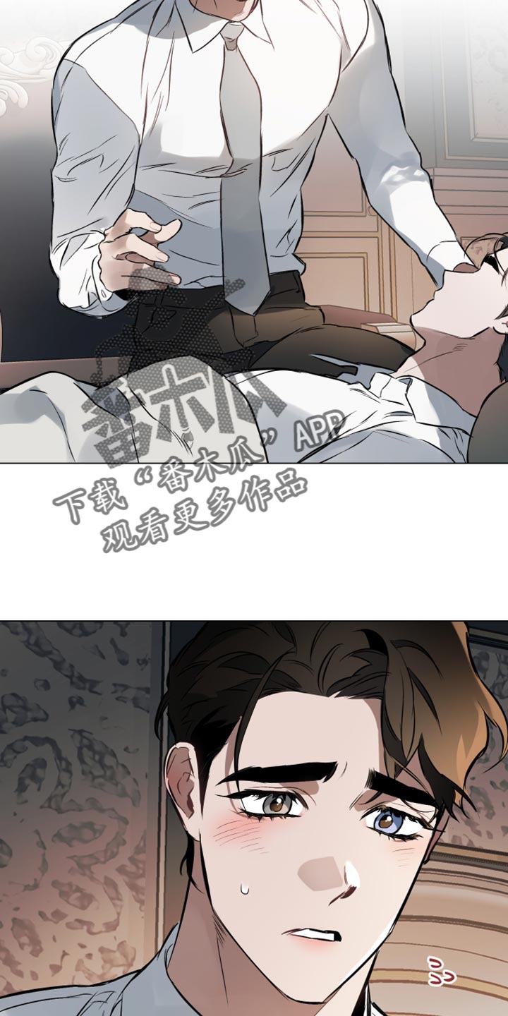 第124章：【第二季】让我触碰你9