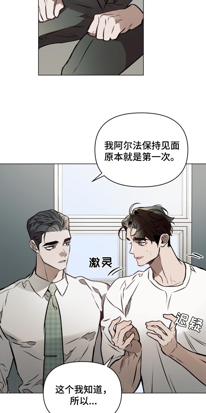 第72章：【第二季】单纯4