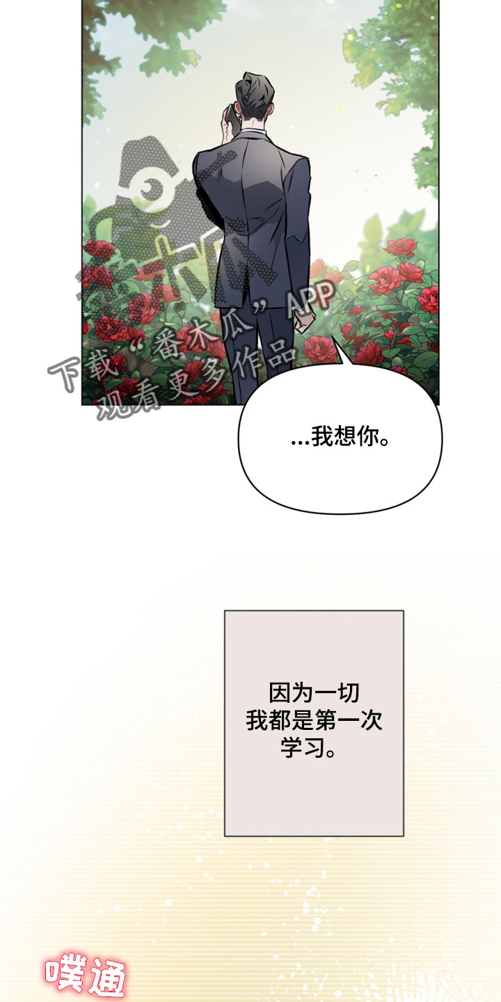 第80章：【第二季】奖励17