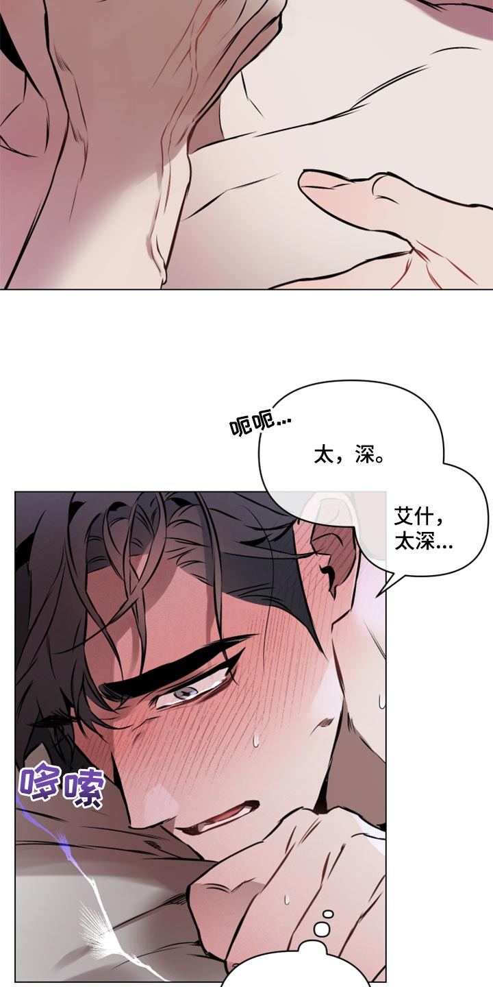 第56章：【第二季】不要移开视线3