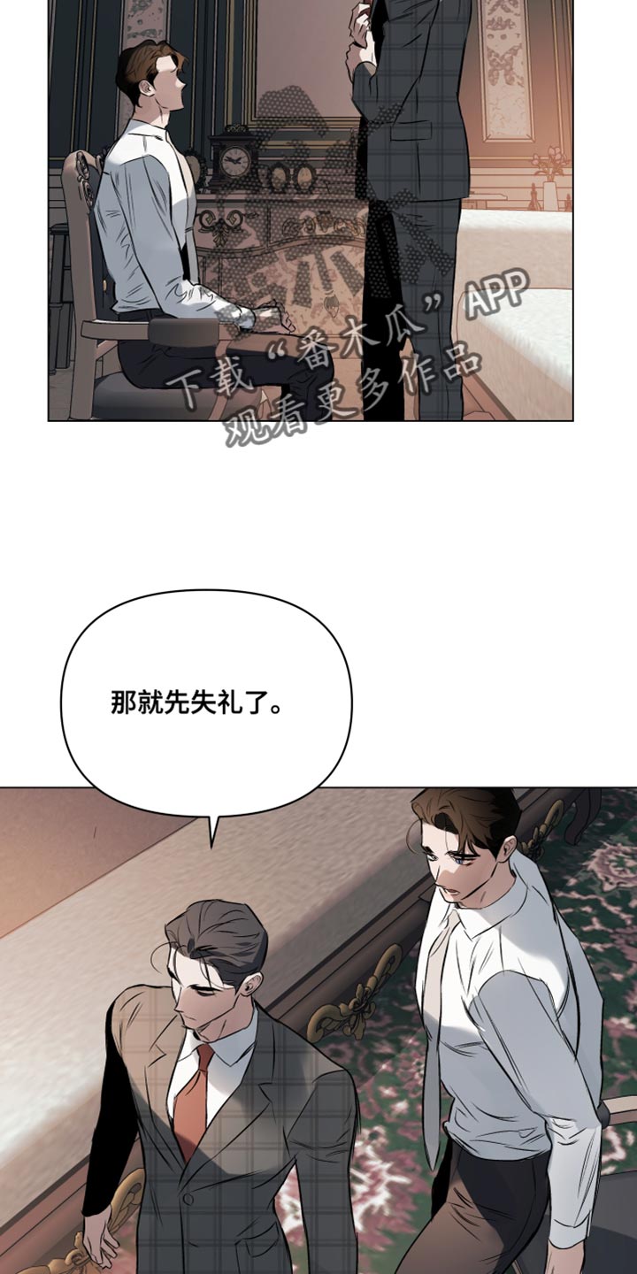 第127章：【第二季】我们会再次见面的9