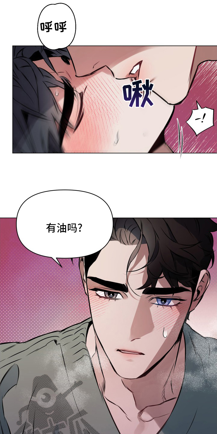 第54章：【第二季】告诉我11
