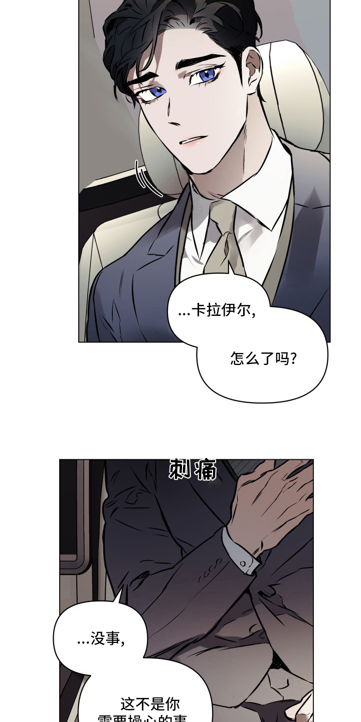 第51章：【第二季】不会再见了4