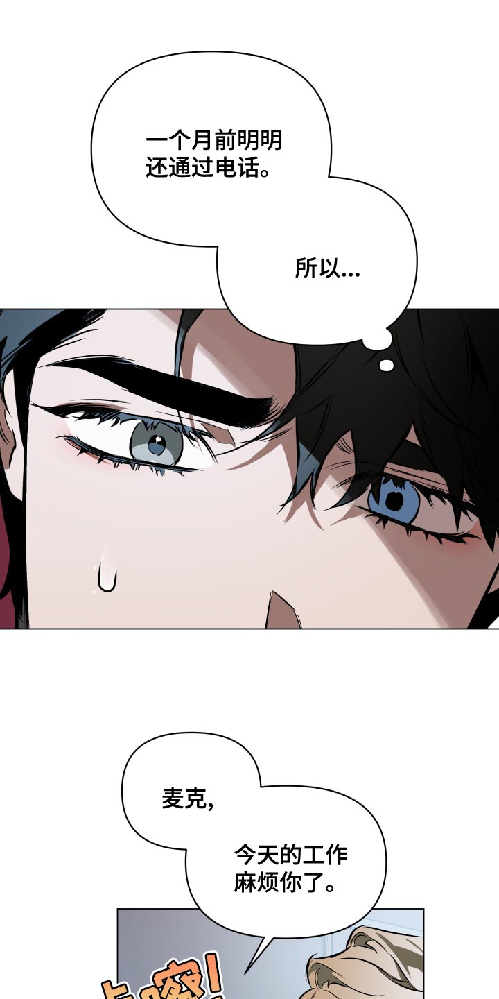 第114章：【第二季】可以再见一次吗？0